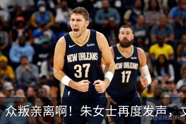 众叛亲离啊！朱女士再度发声，丈夫10个月持续带着公婆、亲戚、邻居上门围堵施压，每次到场都拨打110逼迫离婚