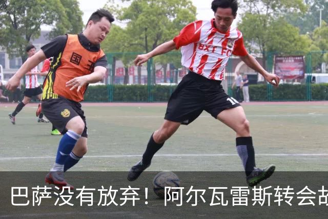 巴萨没有放弃！阿尔瓦雷斯转会故事迎来新章节
