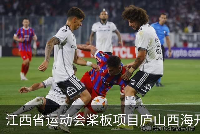 江西省运动会桨板项目庐山西海开赛 “体育+文旅”擦亮“最美湖光山色”