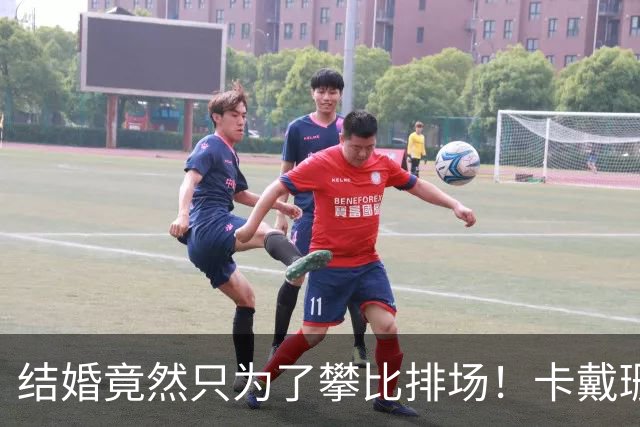 结婚竟然只为了攀比排场！卡戴珊与汉密尔顿筹办千人婚礼，誓要艳压霉霉