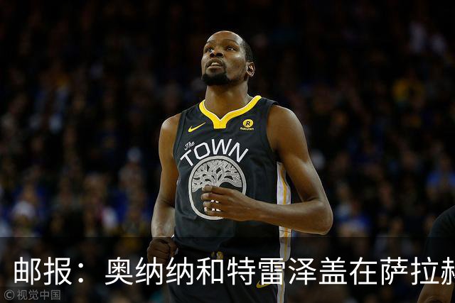 邮报：奥纳纳和特雷泽盖在萨拉赫加盟特拉布宗过程中发挥重要作用