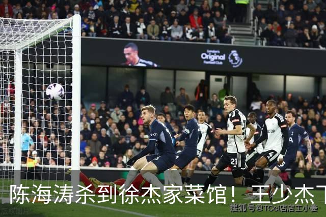 陈海涛杀到徐杰家菜馆！王少杰下家敲定江苏，宏远休赛期彻底变天
