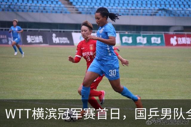 WTT横滨冠军赛首日，国乒男队全败不可怕，可怕的是存在3大隐患，还得靠王楚钦